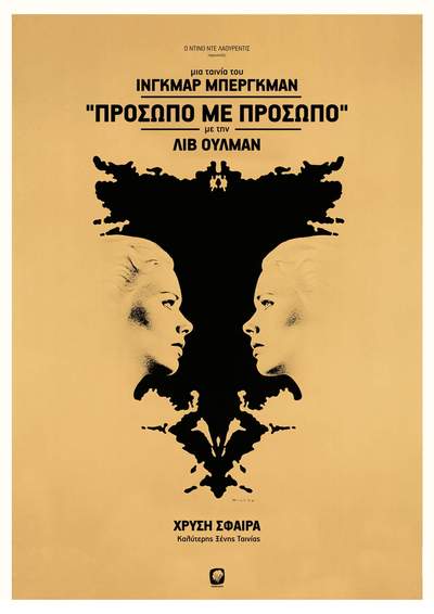 poster_1581_107738692