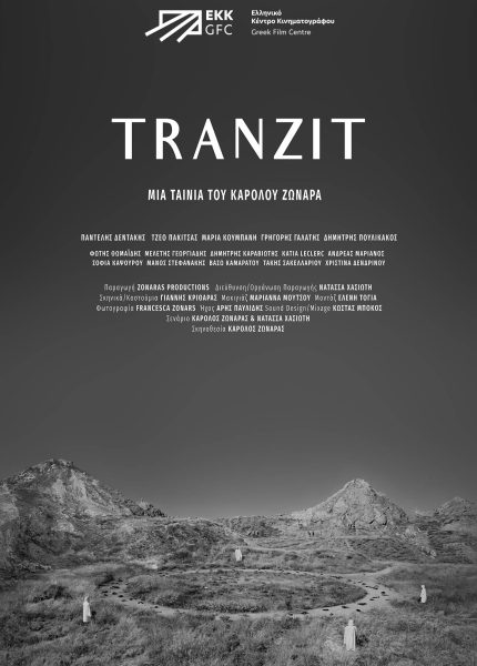 Τranzit