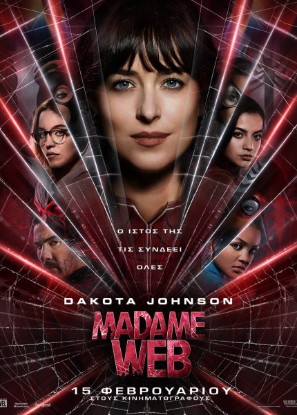 Madame Web