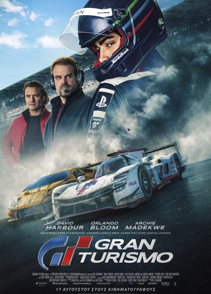 Gran Turismo
