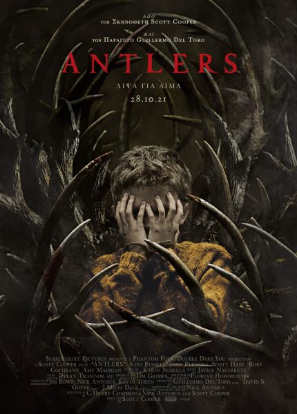 Antlers