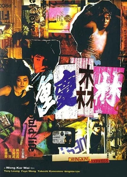 Chungking Express