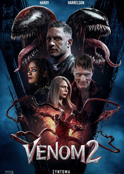Venom 2