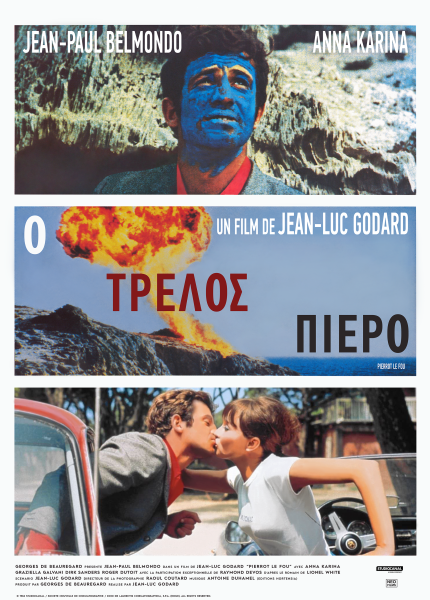 Ο Τρελός Πιερό