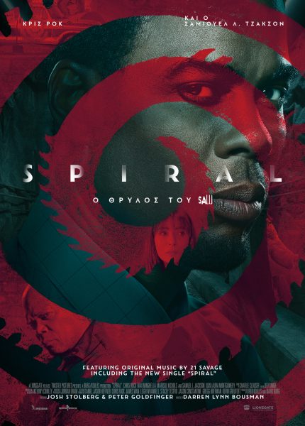 Spiral: Ο Θρύλος του Saw