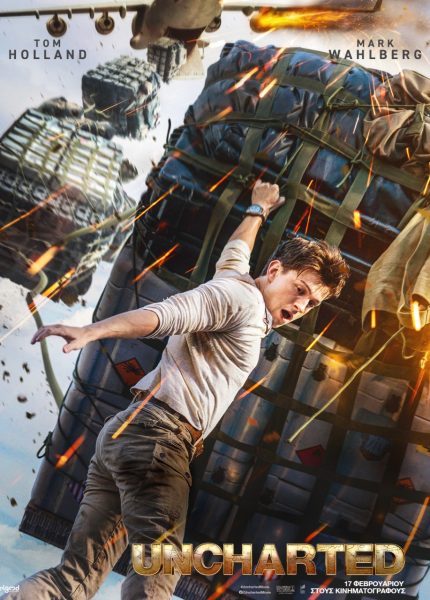 Uncharted