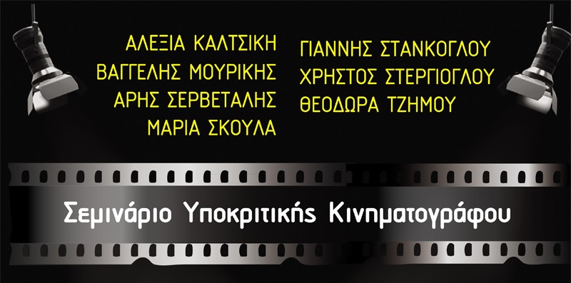 poster2