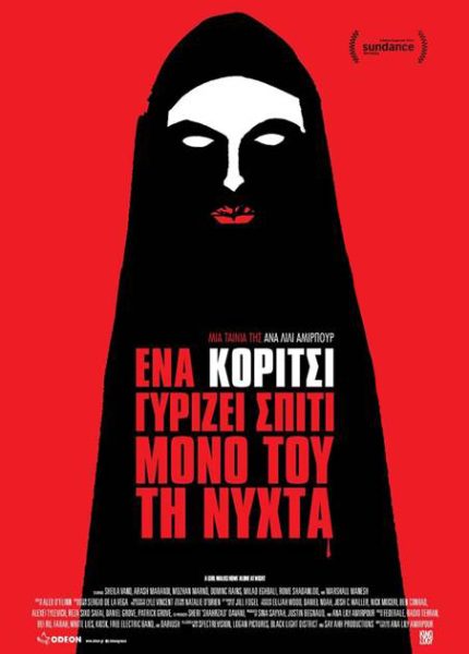 Ένα Κορίτσι Γυρίζει Σπίτι Μόνο του τη Νύχτα