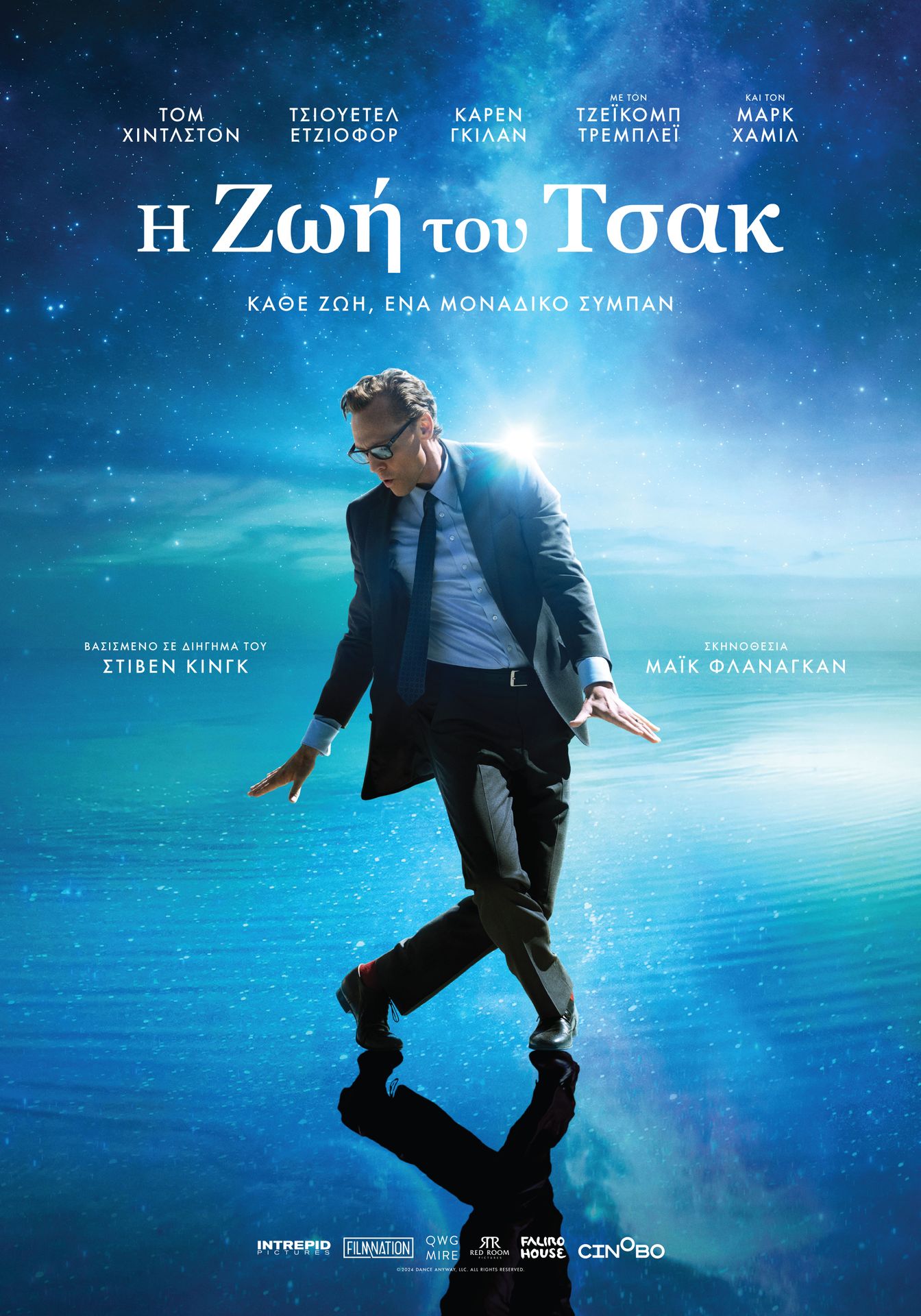 Η Ζωή του Τσακ Η Ζωή του Τσακ