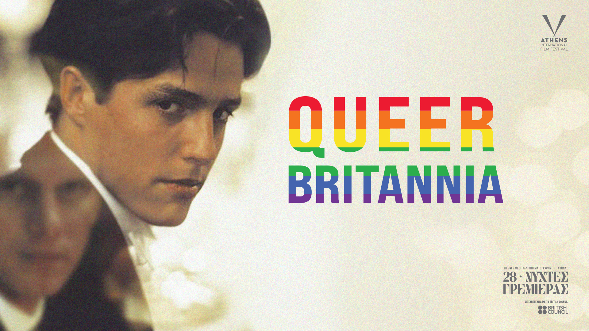 queer-britannia_1581_107763639