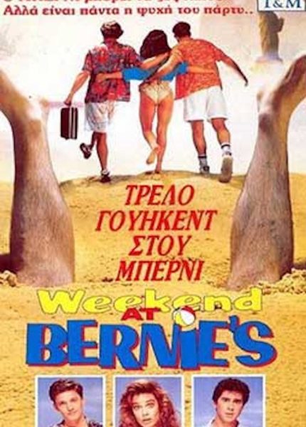 Weekend at Bernie’s