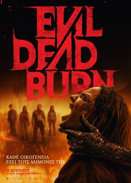 Evil Dead Burn