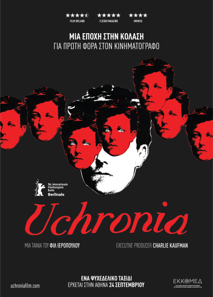 Uchronia